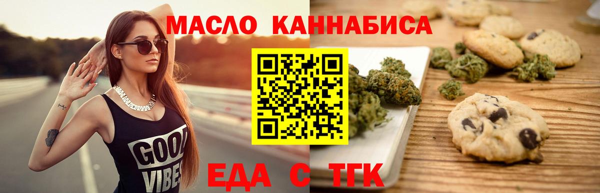 Гашиш  НБОМе  ГЕРОИН  Меф  Саратов  Каннабис  Метамфетамин  Меф МЯУ МЯУ кристаллы  Cocaine  Вход с VPN 