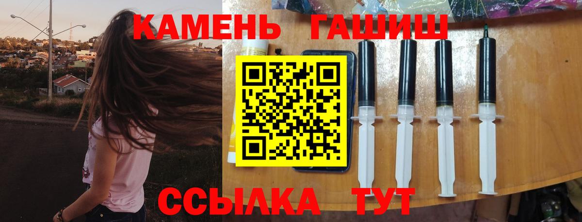 ГАШИШ индика сатива  Гашиш AMNESIA HAZE  Саратов  Вход с VPN 