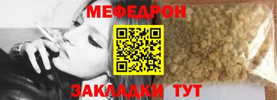 меф VHQ Среднеуральск