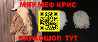 меф VHQ Среднеуральск