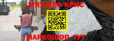 прущая мука Сланцы