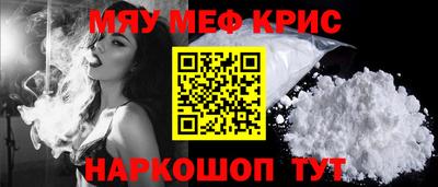 прущая мука Сланцы
