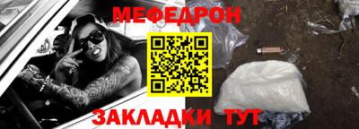 прущая мука Сланцы