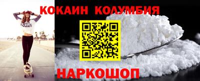 метамфетамин Ставрополь