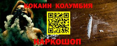гидропоника Старая Купавна