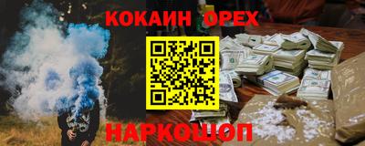 метамфетамин Ставрополь