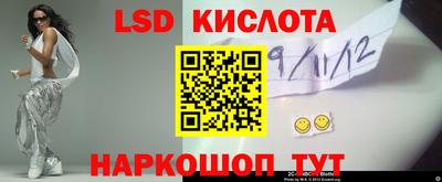 каннабис Славянск-на-Кубани