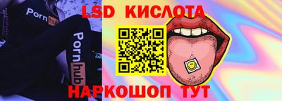 прущая мука Сланцы
