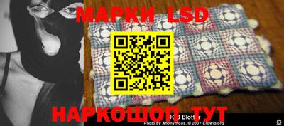 прущая мука Сланцы