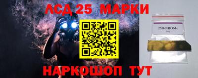 каннабис Славянск-на-Кубани