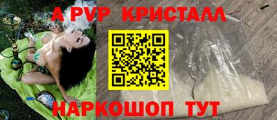 каннабис Славянск-на-Кубани