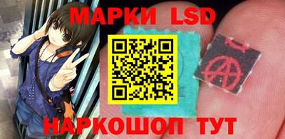 каннабис Славянск-на-Кубани
