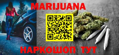метамфетамин Ставрополь