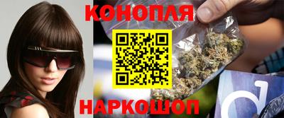 прущая мука Сланцы