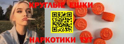 метамфетамин Ставрополь