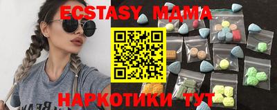 гидропоника Старая Купавна