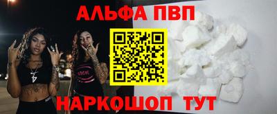 метамфетамин Ставрополь