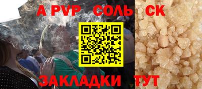 каннабис Славянск-на-Кубани