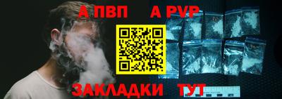каннабис Славянск-на-Кубани
