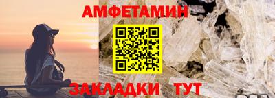 метамфетамин Ставрополь