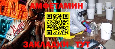 прущая мука Сланцы