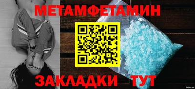 прущая мука Сланцы