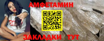 прущая мука Сланцы