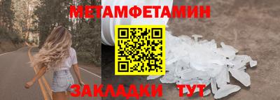меф VHQ Среднеуральск