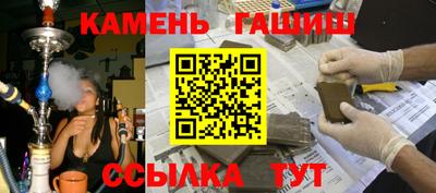 метамфетамин Ставрополь