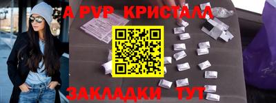 гидропоника Старая Купавна
