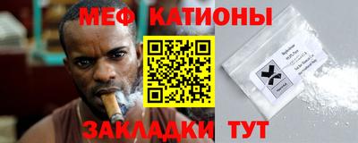 каннабис Славянск-на-Кубани