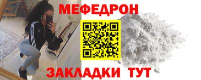меф VHQ Среднеуральск