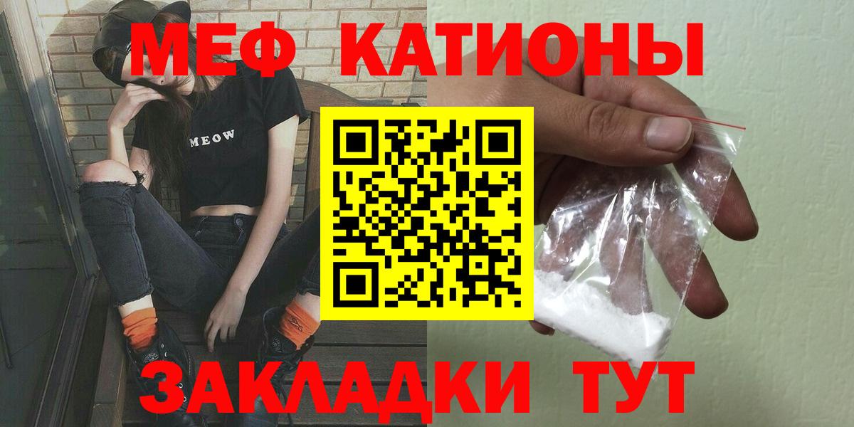 Саратов  МЯУ-МЯУ  Вход с VPN  МЯУ-МЯУ VHQ 
