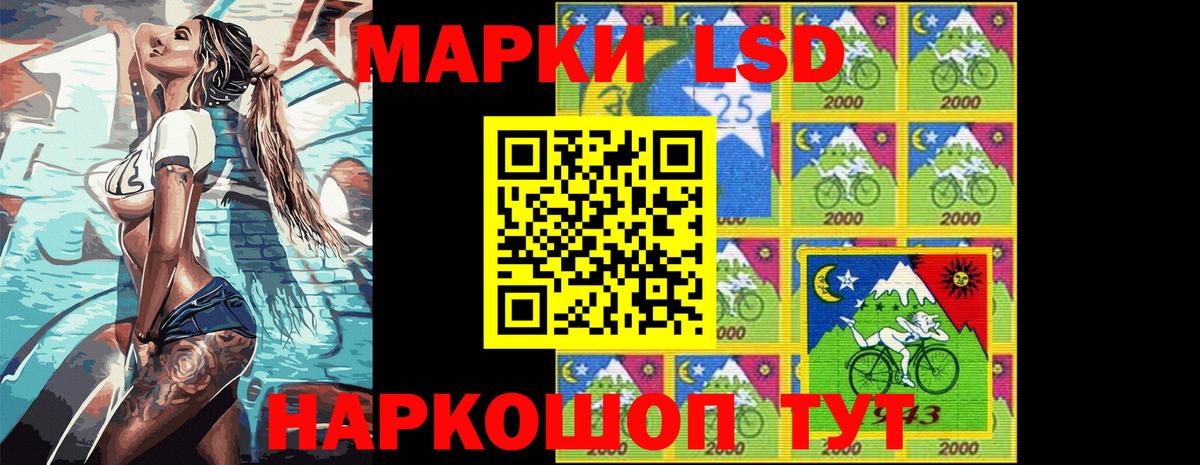 Марки NBOMe  Вход с VPN  Наркотические марки 1500мкг  Саратов  где найти наркотики  Наркотические марки 1500мкг 