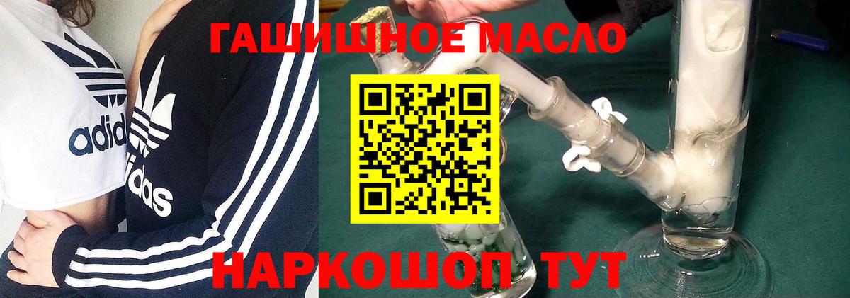 Саратов  ТГК концентрат  Дистиллят ТГК Wax  Вход с VPN 