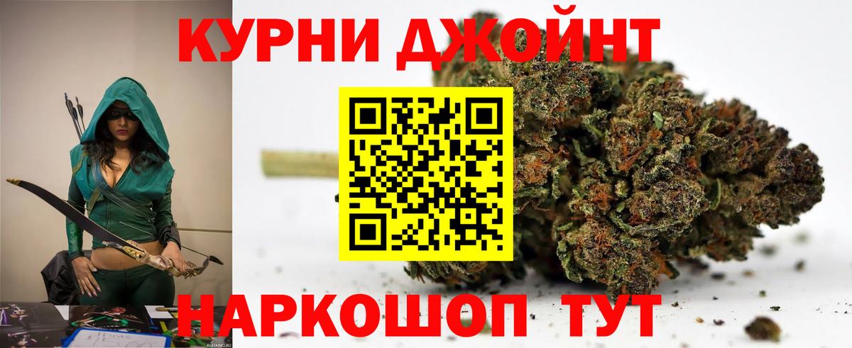 Каннабис VHQ Саратов