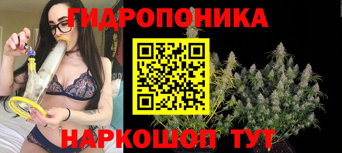 Марихуана семена  Шишки марихуана SATIVA & INDICA  Каннабис тримм  Саратов  Вход с VPN 